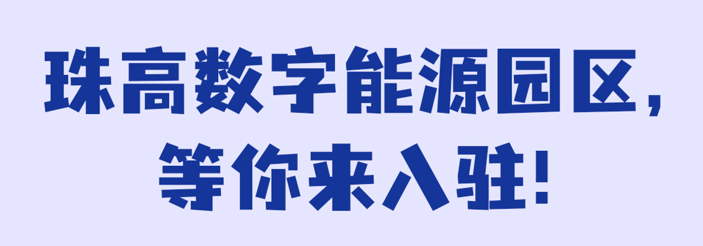 【寫字樓招租】眼界決定前景！高新區(qū)黃金地段寫字樓招租！